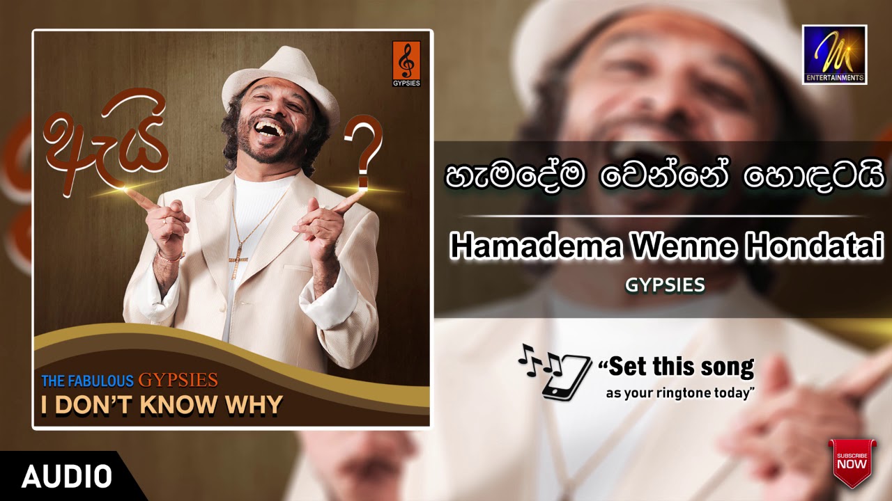 Hamadema Wenne Hondatai | Gypsies