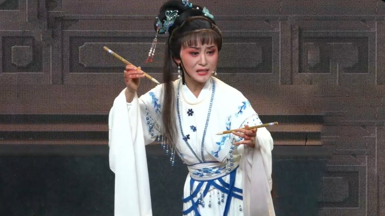 越剧《花中君子》乐清越剧团 | "Chen Sanliang" by the Yueqing Yue Opera Troupe