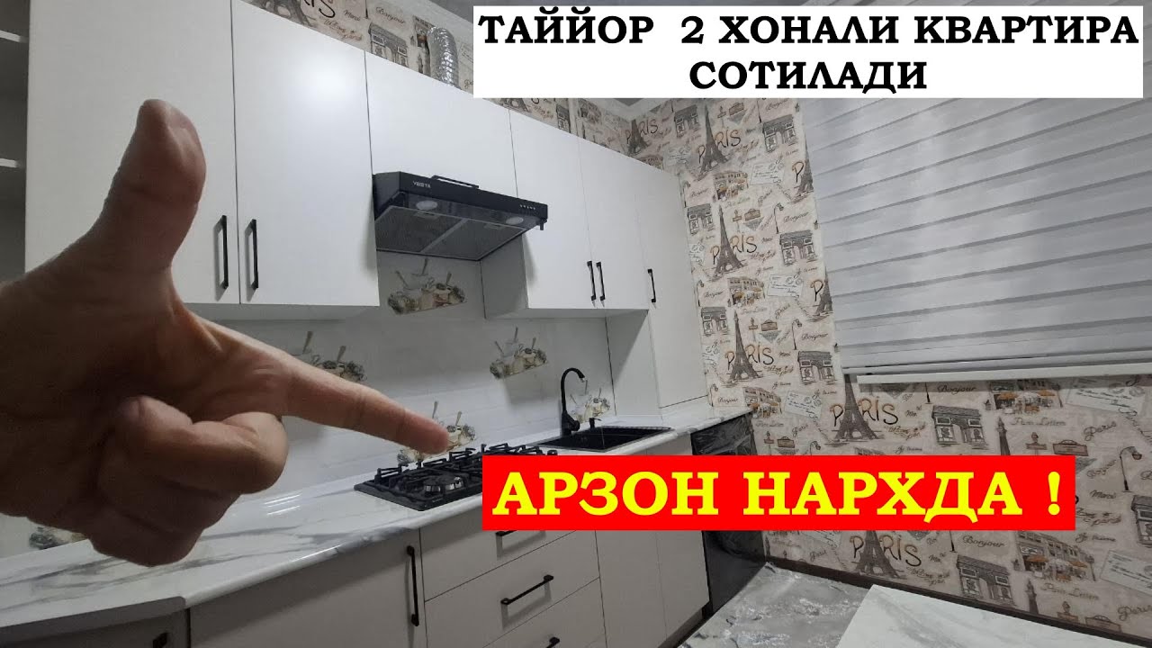 #Arzon_Narxda Hovli-joy Va Kvartiralar!#хоразм_уй_жой_нархлари2025#rec#villa#home#sale#UY_JOY