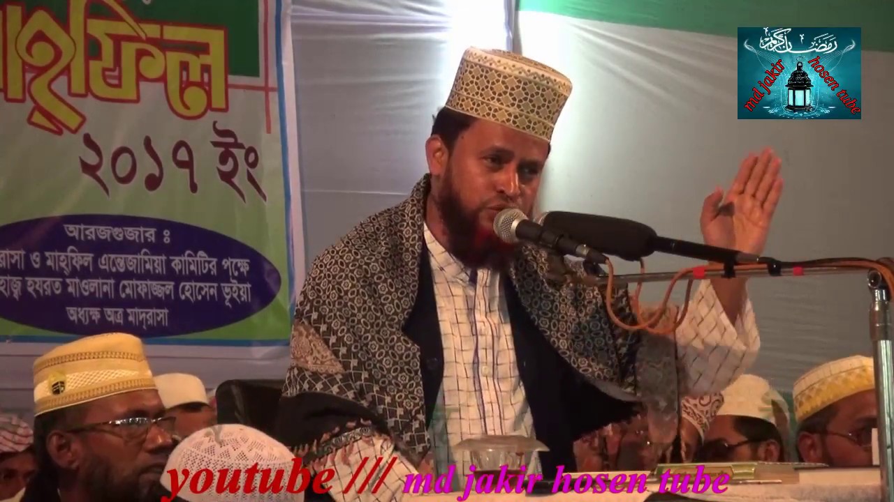 new bangla waz ।। তওবা কেন কবুল হয় না শুনুন ।। by mohaddis amirul islam belali, part-1