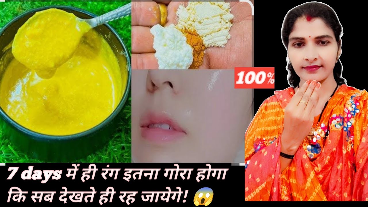  Gram flour for Skin वाइटनिंग  : बेसन में मिलाकर लगा लें ये दो चीज, 😱चेहरा सोने सा चमक जाएगा 