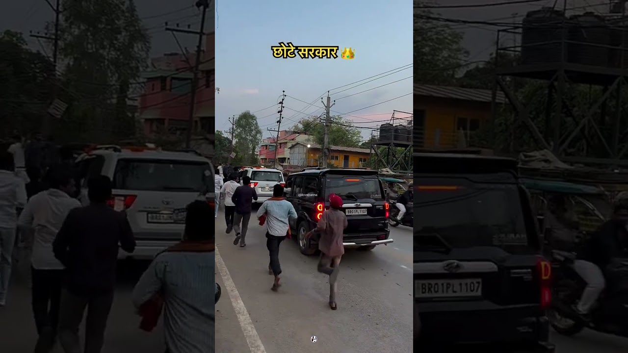 Anant singh ||#news #love #bhojpuri #viral #mokama #mla #shorts