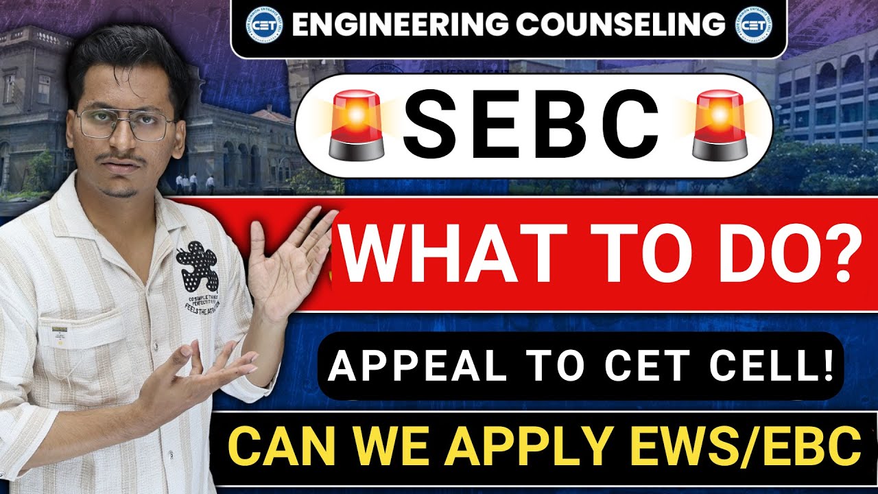 SEBC CATEGORY🚨|Can We Apply EWS/EBC?|Issue With CASTE VALIDITY|Important Video for SEBC Category|