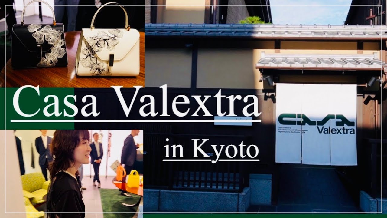 京都「カーサ ヴァレクストラ」オープン！限定アイテム＆新作バッグをレポート！#valextra #kyoto #ムロリンchannel