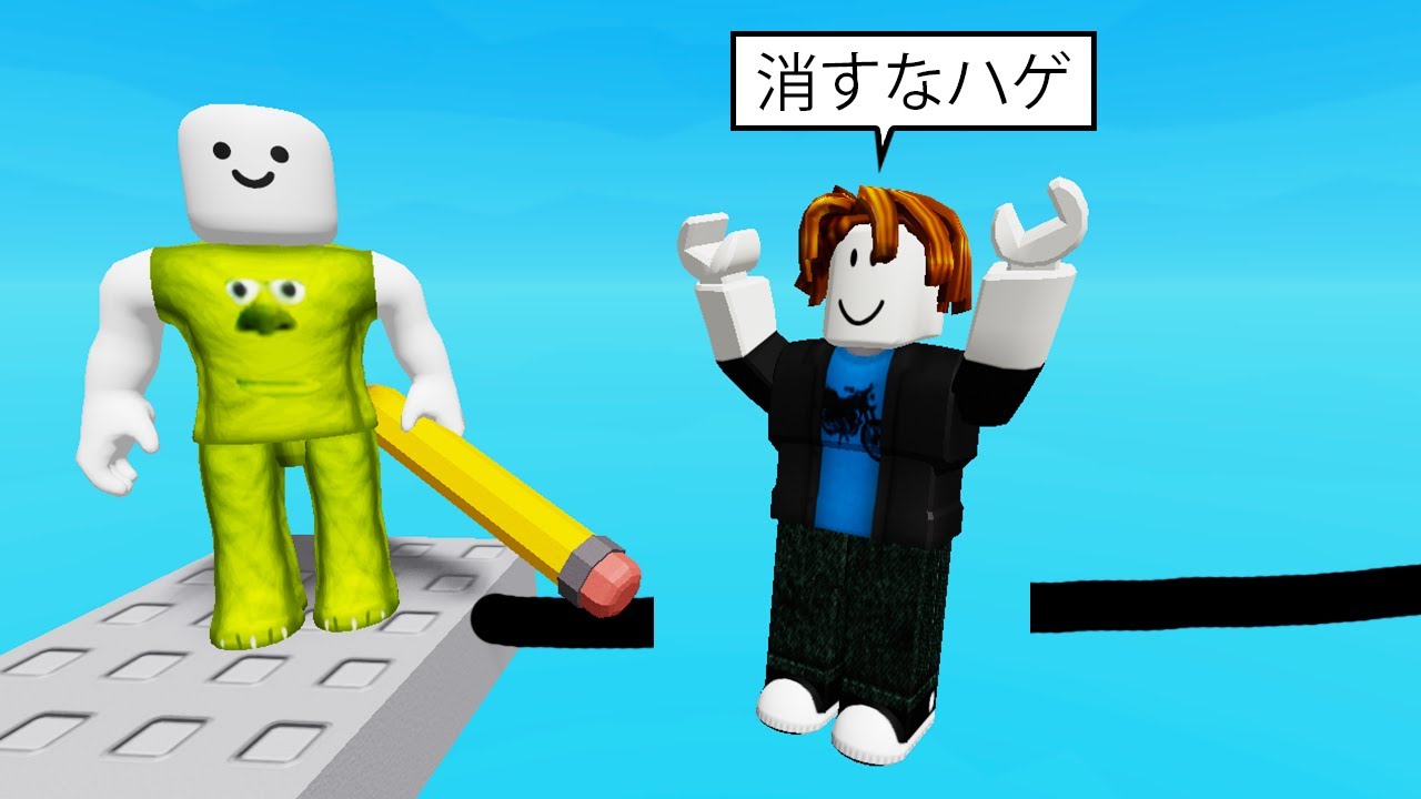 線を描いて進むロブロックス (Roblox)