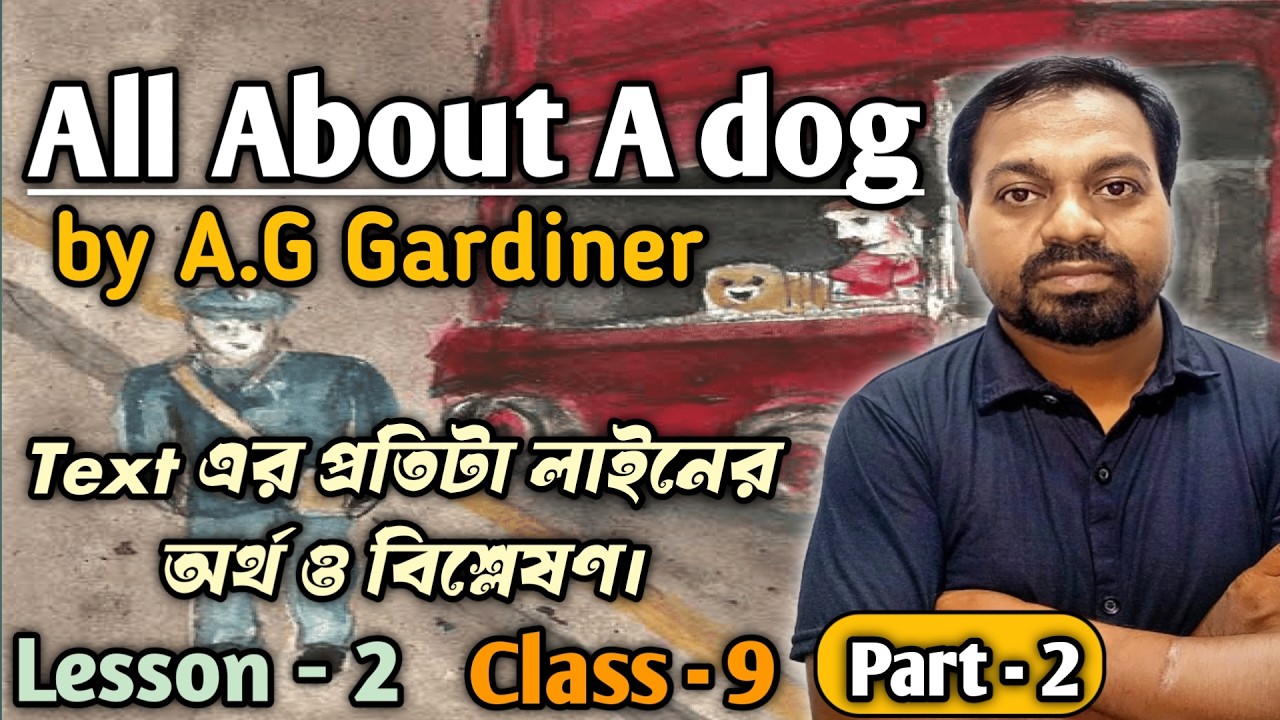 ক্লাস IX English “All About A Dog” by A.G. Gardiner ,Part-2 এর সম্পূর্ণ অর্থ ও বিশ্লেষণ  দেওয়া হয়েছে