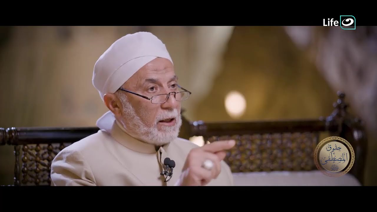 كثرة الطعام والنهم يؤديان إلى كثرة النوم | حقوق المصطفى |  24 رمضان - السبت 14 مارس 2026