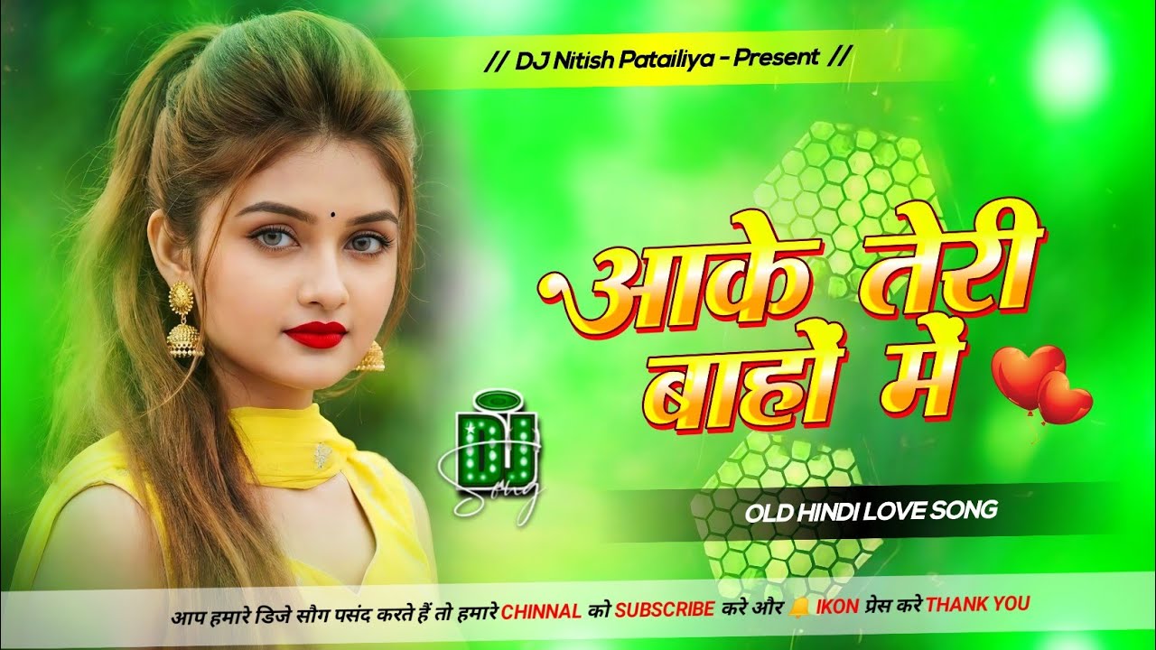 Aake Teri Baho Me Har Shaam Lage Sinduri | Lata Mangeshkar Love Dj Song Hindi Old Is Gold 90,s Gana