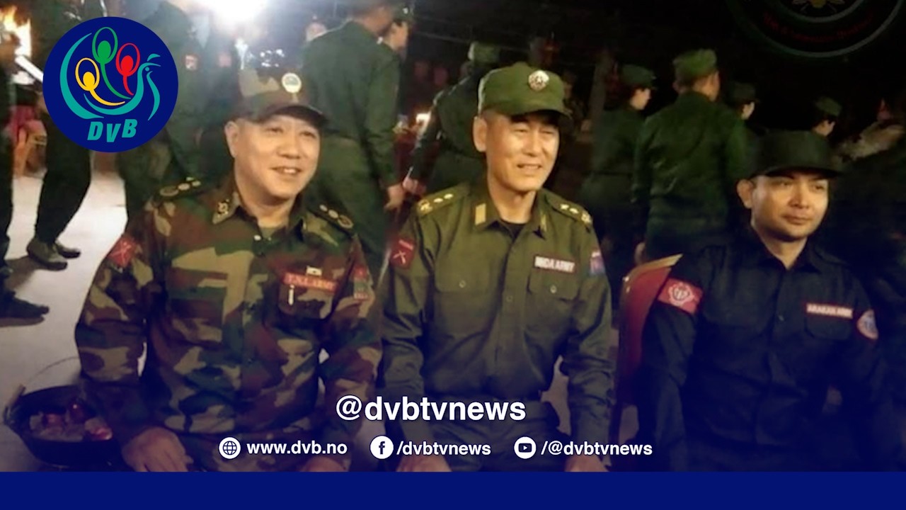 ရှမ်းမြောက် နောက်ကွယ်မှာ တရုတ်ရဲ့ပါဝင်ပတ်သက်မှု ဘယ်လောက်ရှိ နေလဲ- DVB News