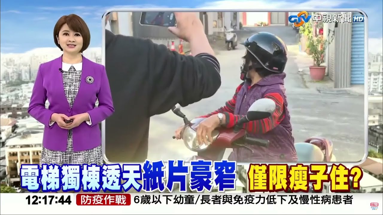 #中視午間新聞線上看 20230119(週四)
