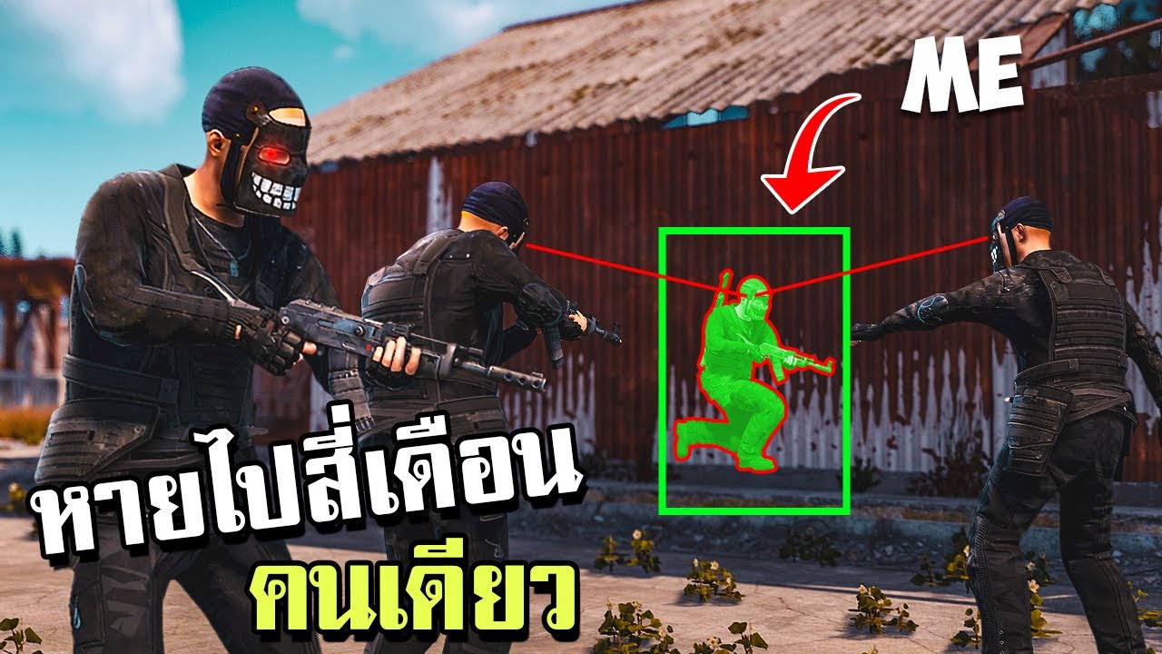 หายไป4เดือน เล่น13ชั่วโมงคนเดียวเเบบ SOLO RUST