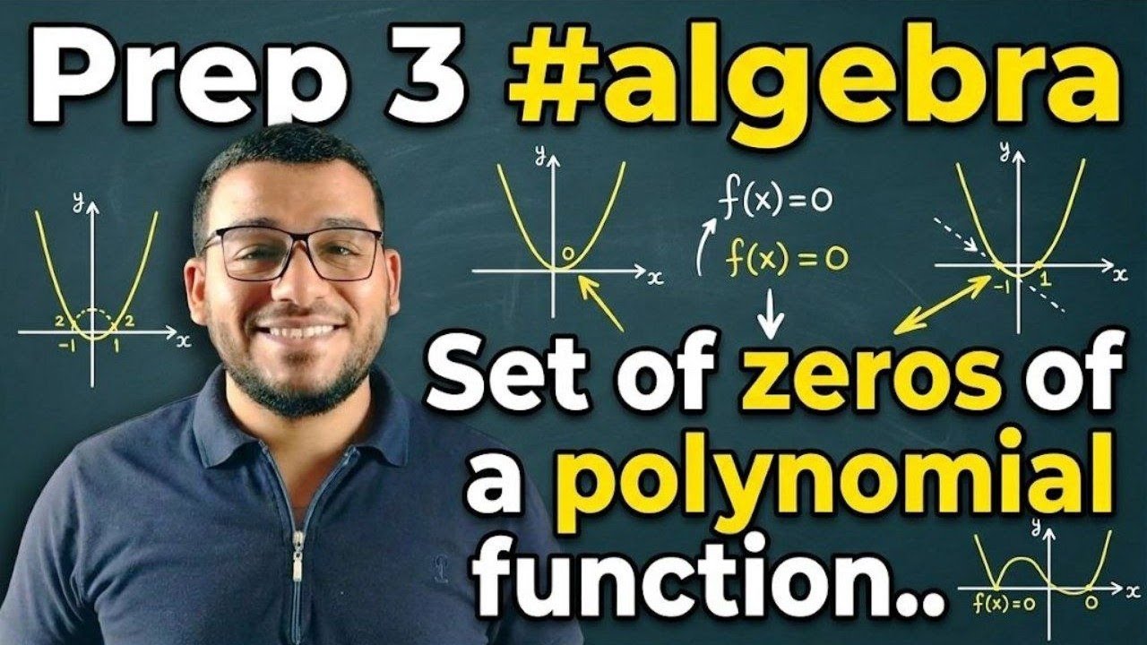 4 》Set of Zeros of a polynomial function. #algebra #prep3