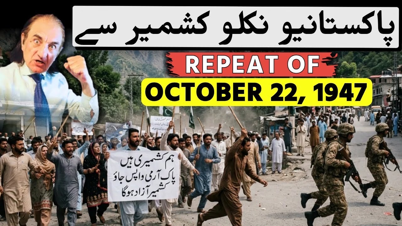 40 Pakistani Soldiers Missing? || Pak Forces Enter PoJK: &ldquo;Act of War&rdquo; Warning || Dr Amjad Ayub Mirza