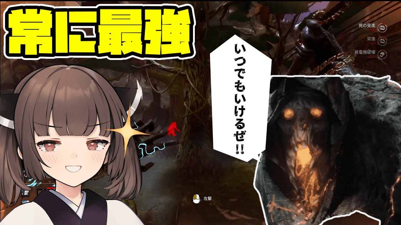 【Dead by Daylight】どんな環境でも頼りになるのは、この男～～！！【VOICEROID実況】