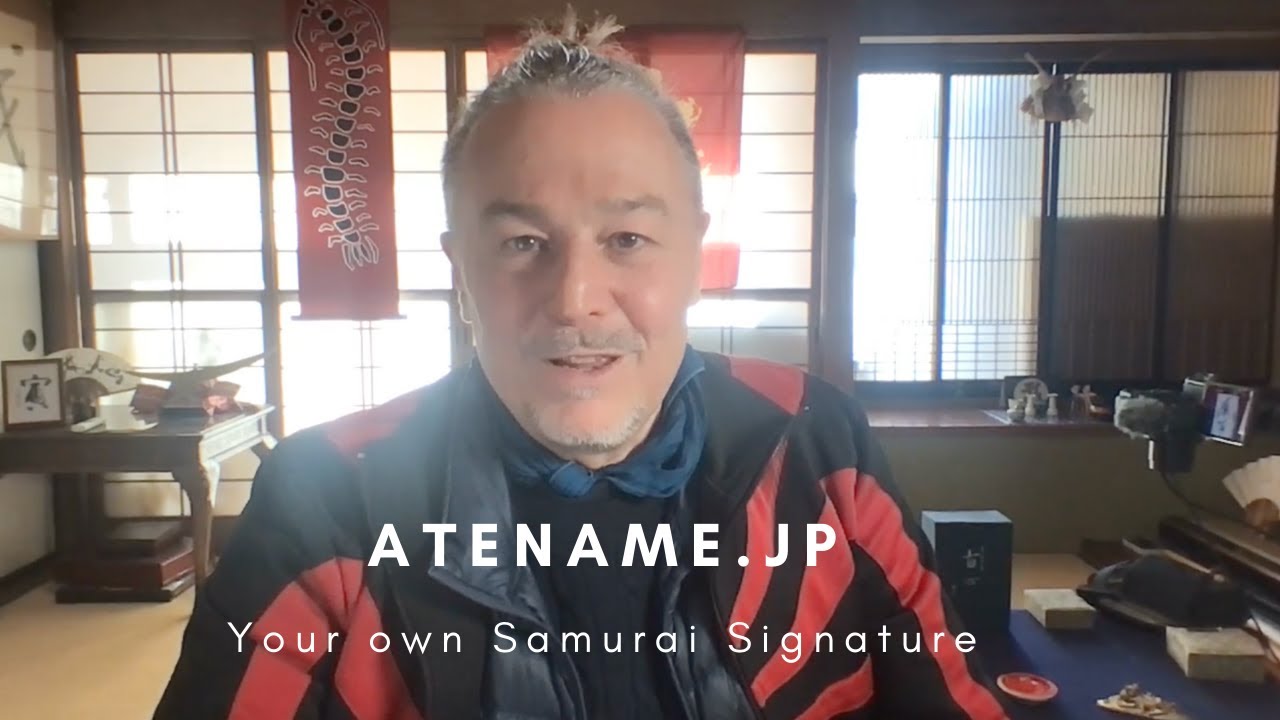 Atename.jp Signature Introduction