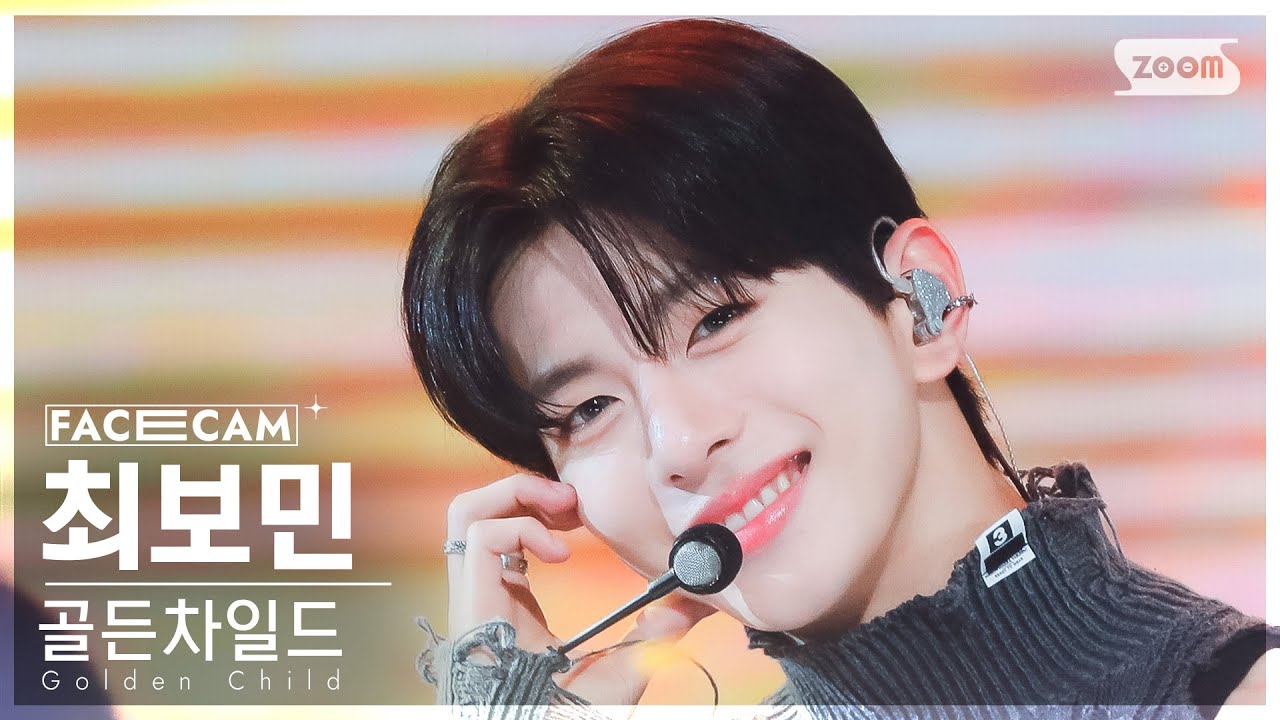 [페이스캠4K] 골든차일드 최보민 'Feel me' (Golden Child CHOI BO MIN FaceCam) @SBS Inkigayo 231105