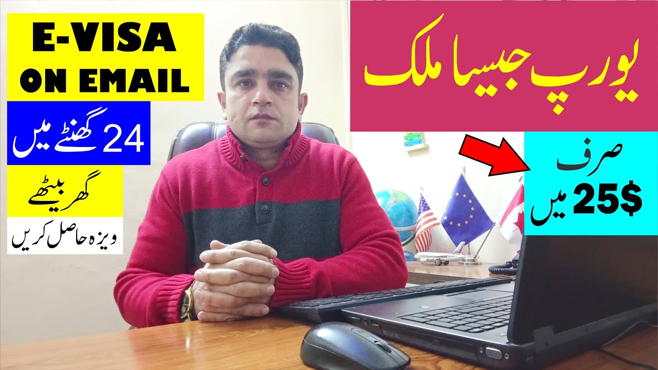 Get E-visa On Pakistani Passport | Free Visa | Tourist Visa | E visa | Visa | Complete Visa Process