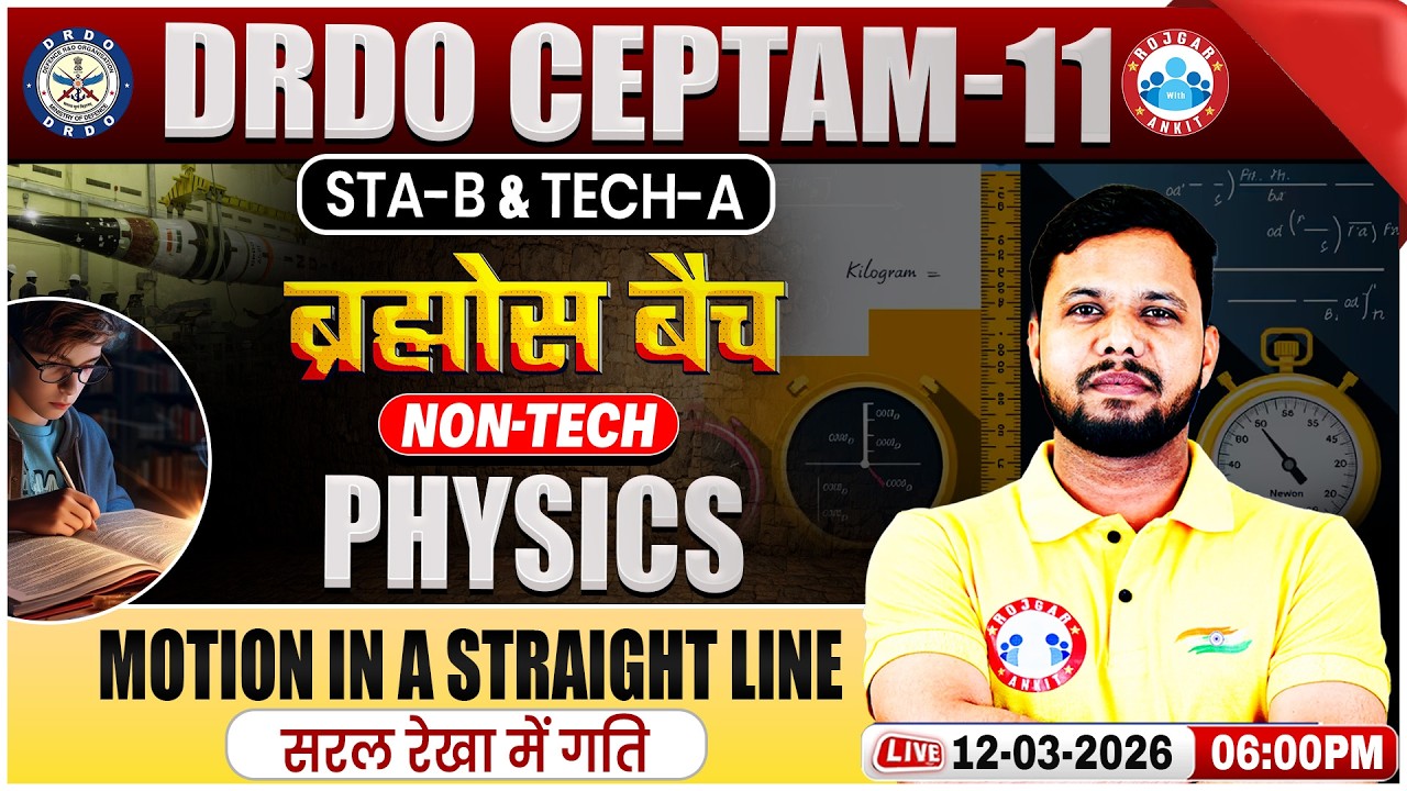 DRDO CEPTAM 11 Classes | DRDO Physics Classes | Motion in a Straight Line | STA B & Tech A