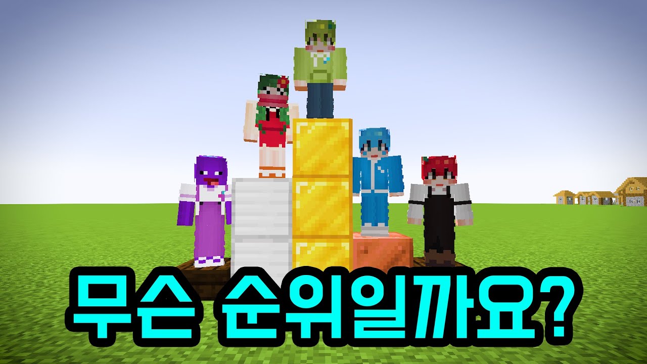 팀샐러드 문제아 1등