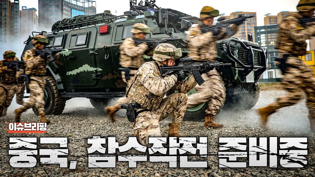 중국, 대만 참수작전 실제 준비 중...이제는 대만 영공 침범까지