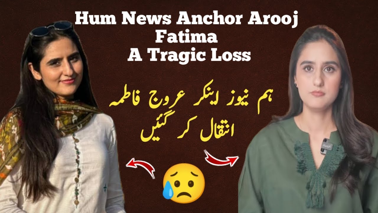 Arooj Fatima passes away | Yung Hum News anchor dies after battling dengue | Pakistani Media Shocked
