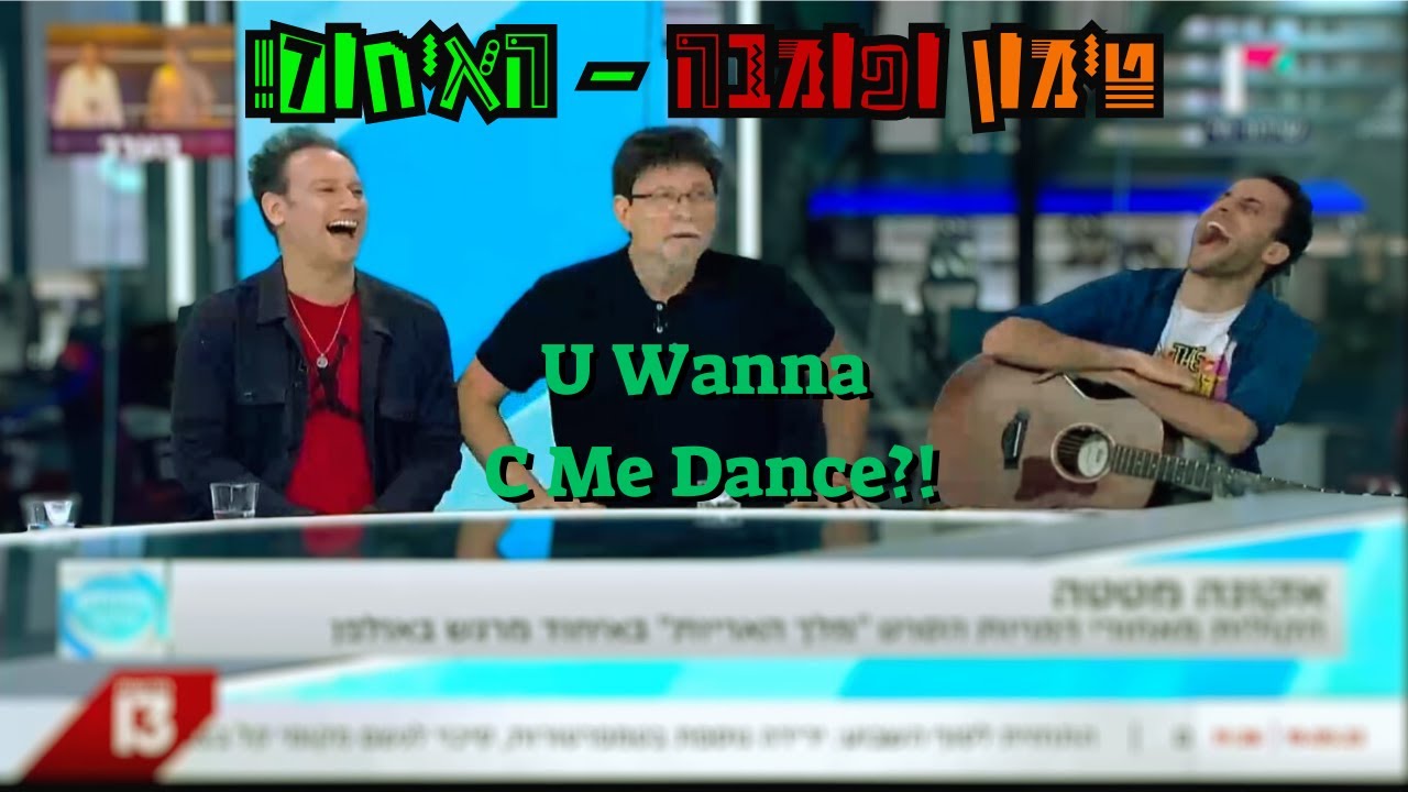 !טימון ופומבה🐗האיחוד🦊