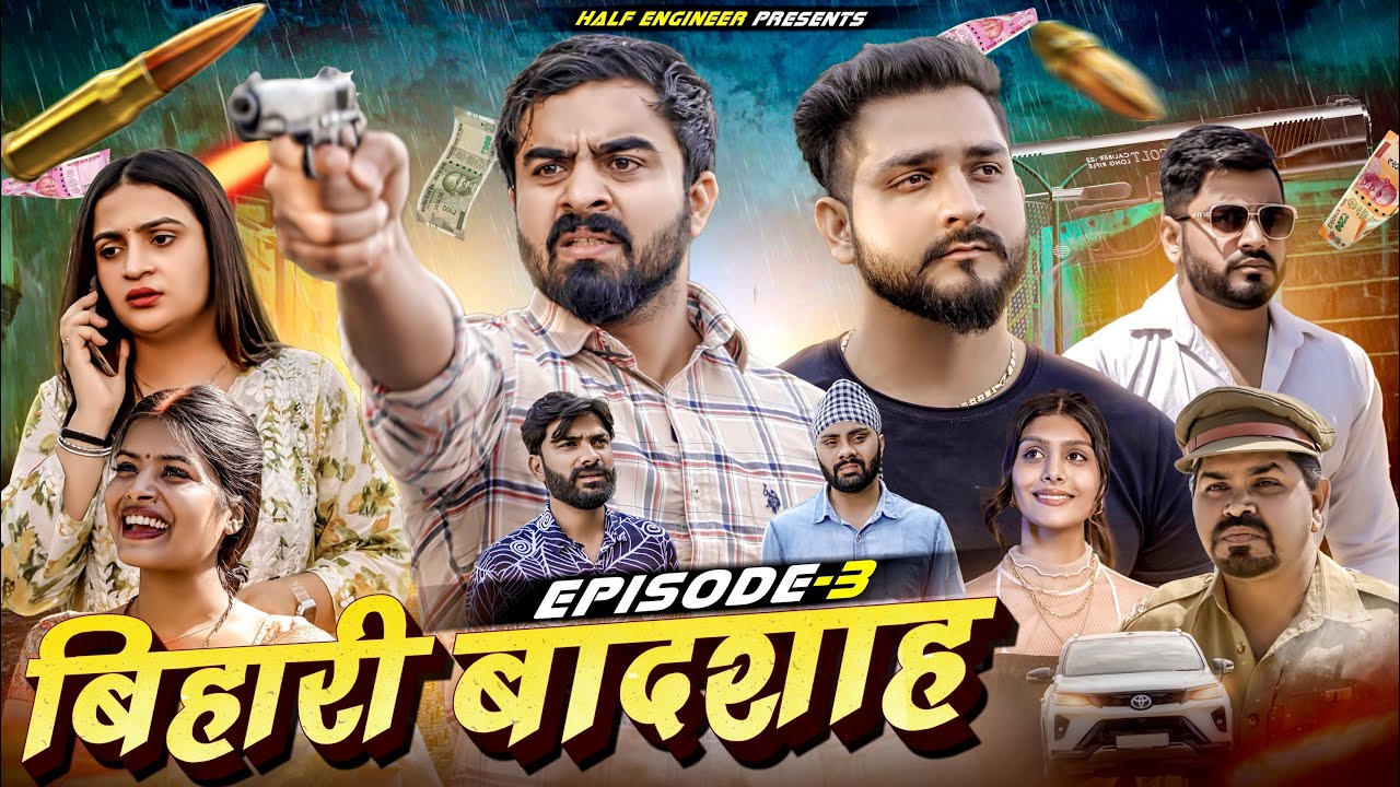 Bihari Badshah || Episode 3 || Half Engineer