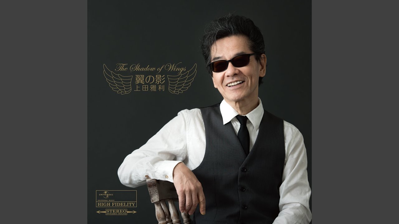 66 -Anokorono Bokurachiwa