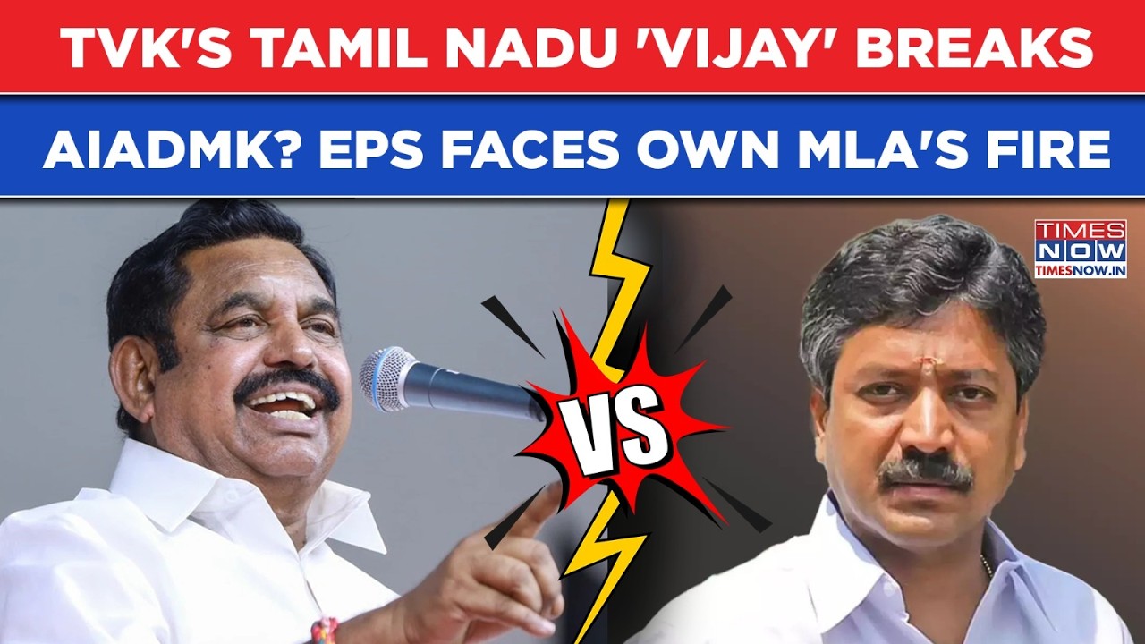 Tamil Nadu: Vijay Breaks AIADMK? EPS Under Fire As TVK Rises After Destroying 'Dravidian Duopoly'
