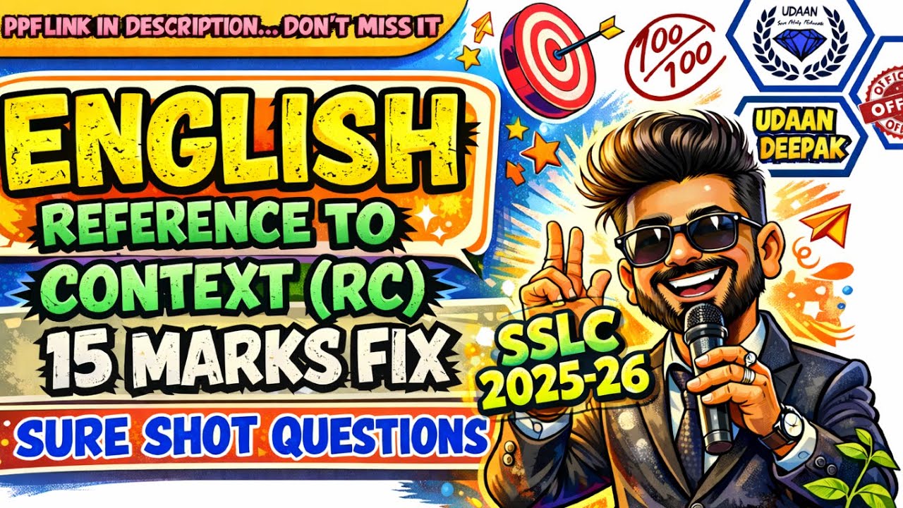 10th SSLC 2026 ENGLISH MARATHON FIX 15 MARKS REFERENCE TO CONTEXT (RC) SURE SHOT QUESTIONS