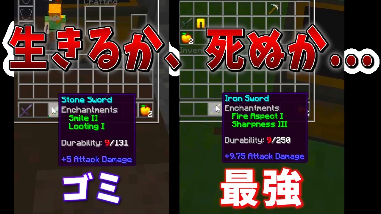 【スカイウォーズ実況】ギャンブルキットでスカイウォーズを破壊！！【マイクラPVP】