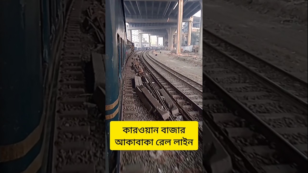 Local Train Movement on Dhaka Karwan Bazar Akabaka Rail Line@shorts @youtubeshortsvedio@getshortsv