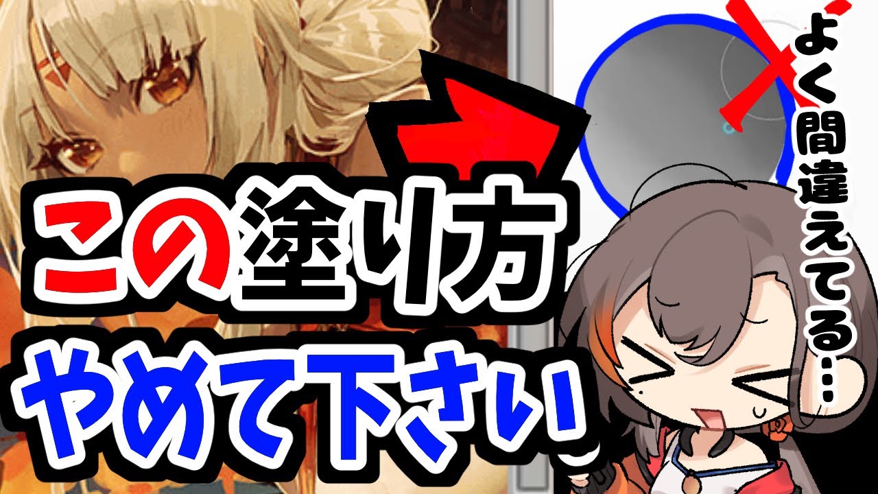 【ガチ有料】”上手い絵の定義”ちゃんと”説明できますか...？【かかげ】【Coloso/モ誰先生】