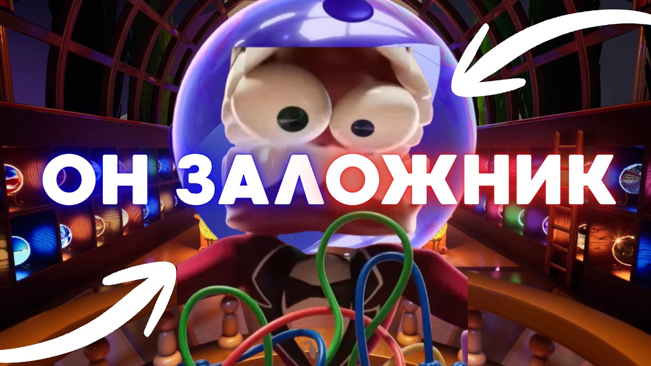 🔴🔵 КЕЙН НА САМОМ ДЕЛЕ ЗАЛОЖНИК?! Правда 8 серии Цифрового Цирка