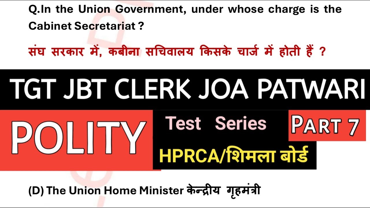 POLITY (PART7) TGT COMMISSION JBT CLERK JOA ALLIED NT | Let's Prepare