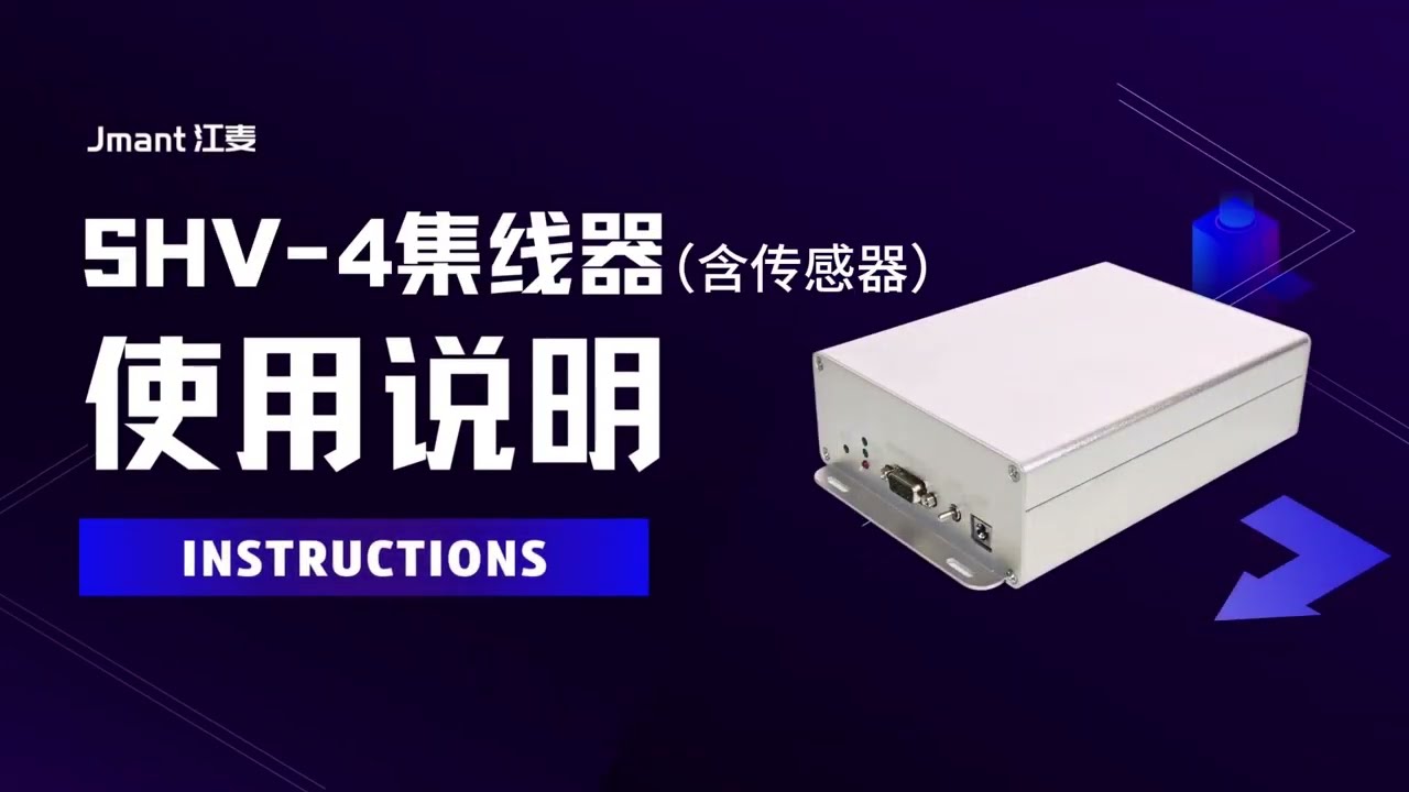 Jmant SHV-4 Hub Upgraded | 4-Channel Measurement + Pressure Sensor Signal Acquisition