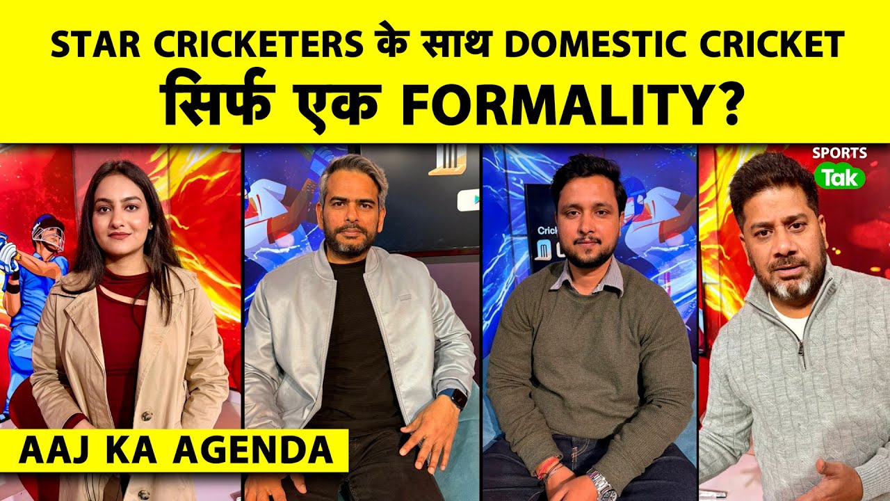 🔴AAJ KA AGENDA: VIJAY HAZARE MEIN INDIAN PLAYERS KO KHILANE KI FORMALITY KYA SIRF KHAANA POORTI HAI?