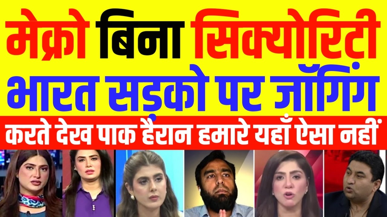 Pak Media Crying To See French President Macron Jogging Without Security On Indian Roads | Pak Media