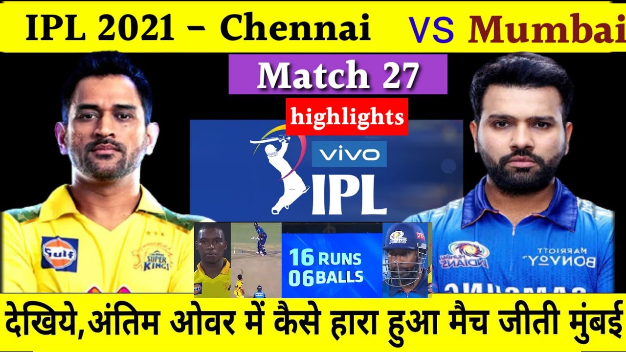 MI vs CSK IPL 2021 Match 27 Highlights | Mumbai Indians vs Chennai Super Kings match 27th