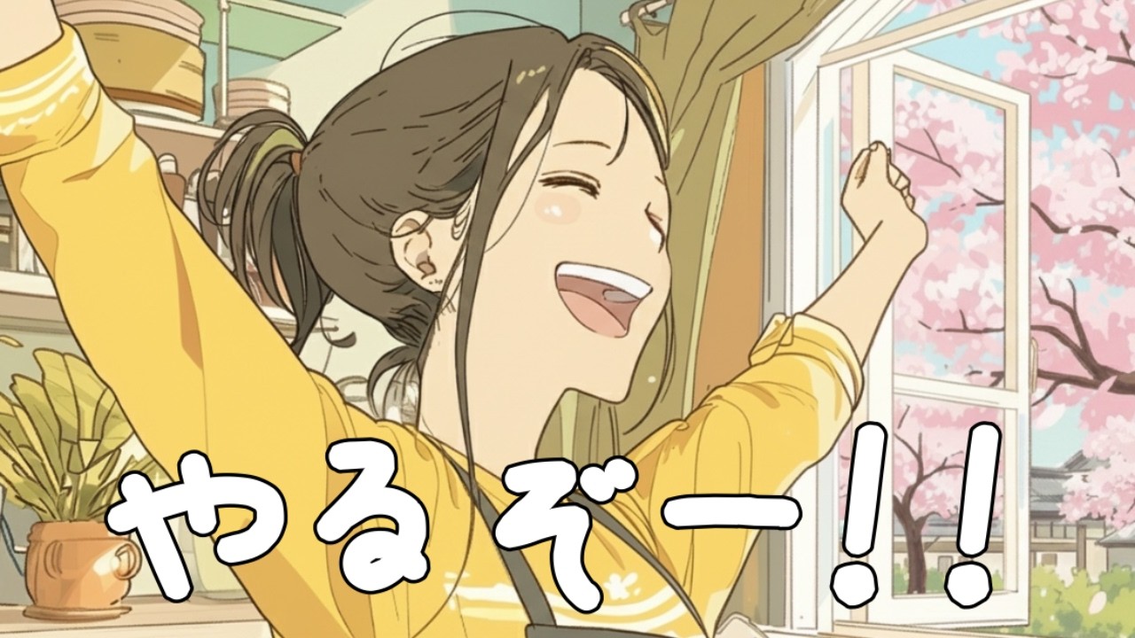 ✨【洋楽】今日もやるぞー！って気持ちになるかっこいい洋楽playlist✨/Let's do this!/作業用BGM/ポジティブmusic/洋楽BGM