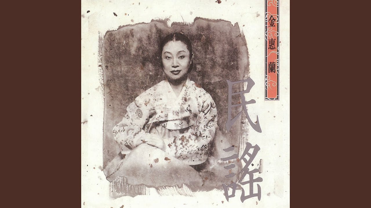 창부타령