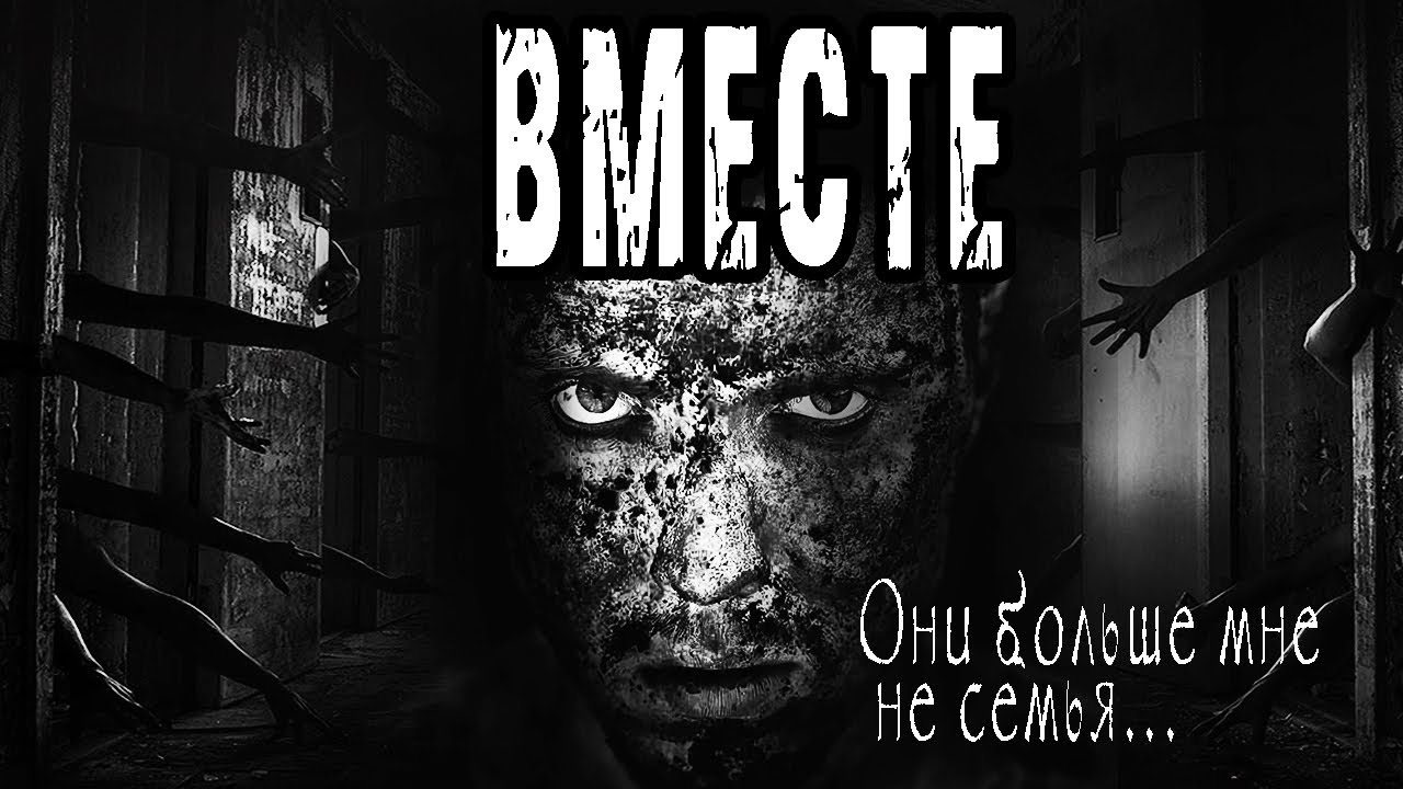 Страшные истории на ночь. Мистические рассказы про мертвых. 