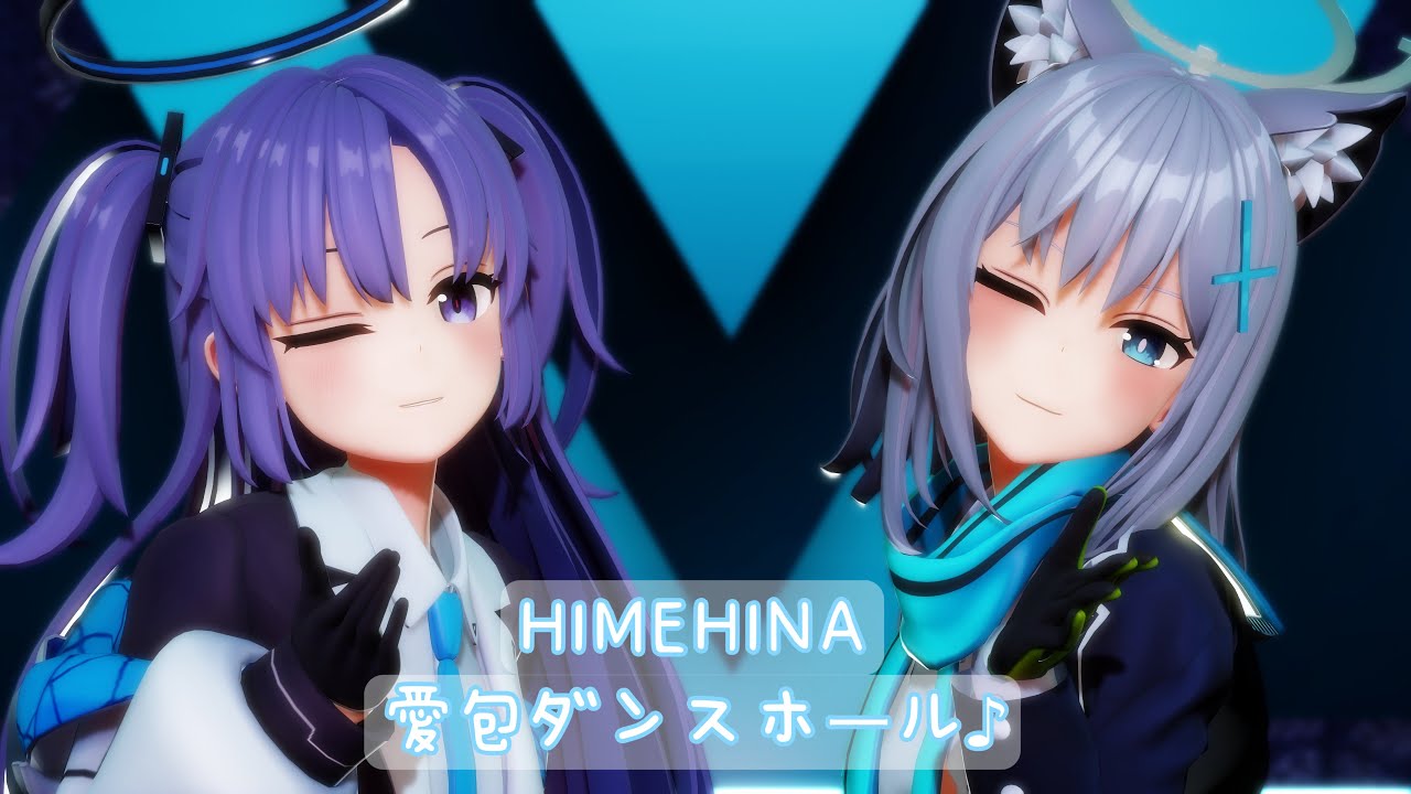 【MMD / ブルアカ】ユウカ & シロコで愛包ダンスホール♪