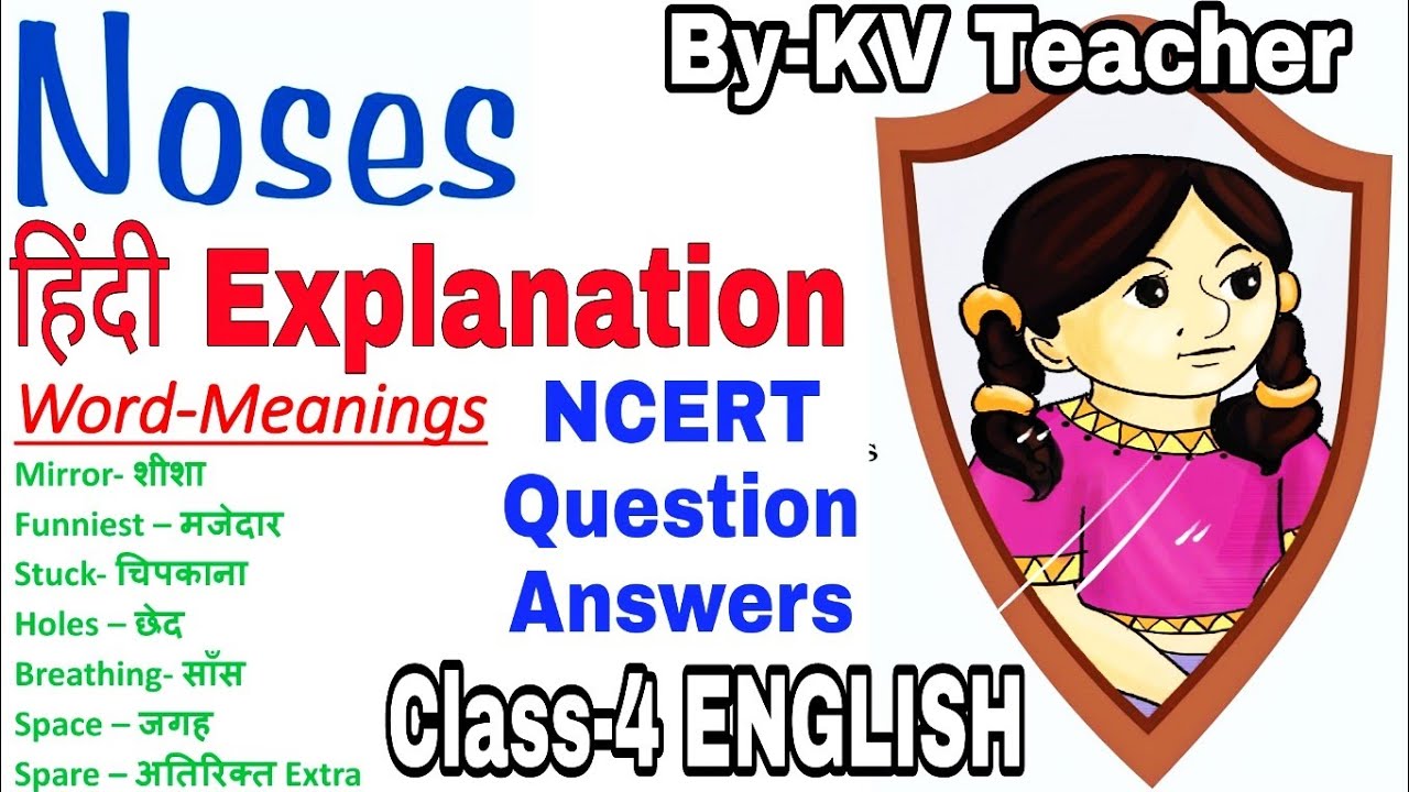 Noses / Word-Meanings + हिंदी Explanation + NCERT Question Answers/ Class-4 ENGLISH Chapter 3 kv