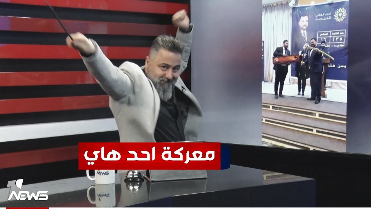 ماذا اهدى فلاح الزيدان للمرشحة؟ | #بمختلف_الاراء مع قحطان عدنان