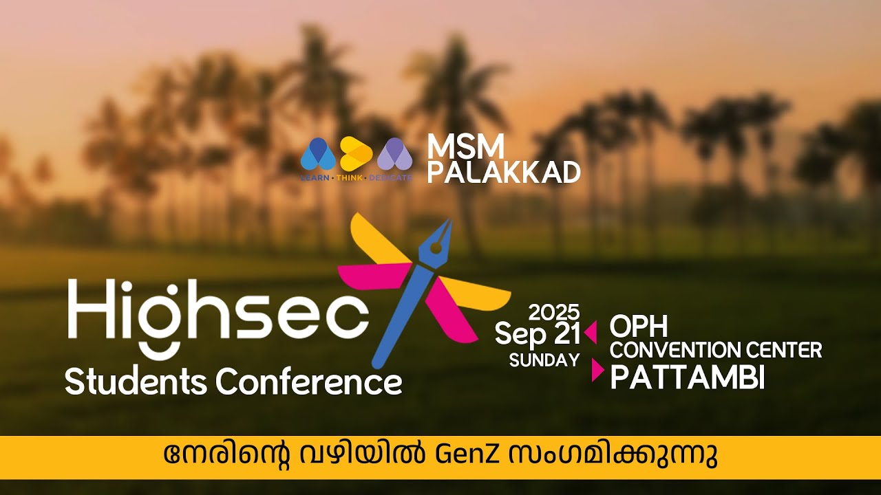 HIGHSEC | Students Conference | Pattambi | MSM Palakkad