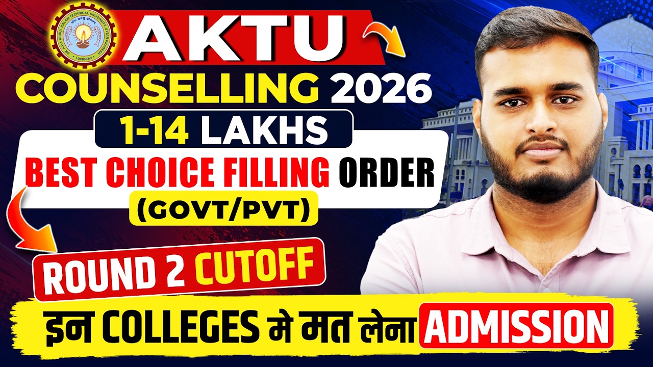 1-14 Lakhs Rank Best Choice Filling Order 😱| AKTU Counselling Round 2 Expected Cutoff | UPTAC 2026