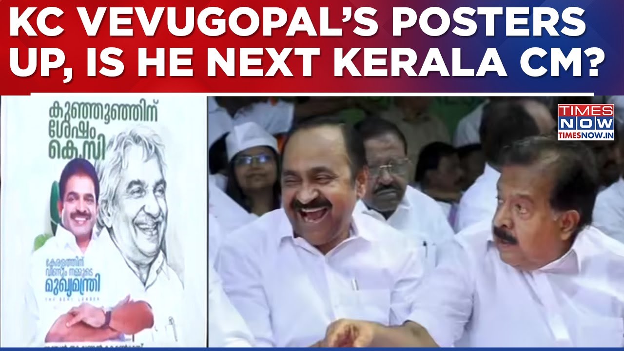 Kerala CM Race Heats Up: KC Venugopal, VD Satheesan & Chennithala In Fray | Congress Meeting Today