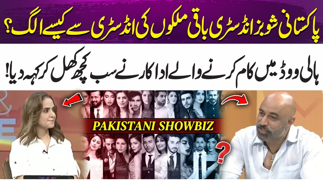 How Pakistani Showbiz Is Different | Hollywood Actor Faran Tahir Reveals | 365 Entertainment