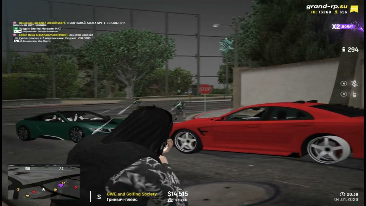 Grand Rp | ALASH